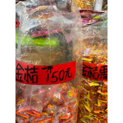 金桔 
