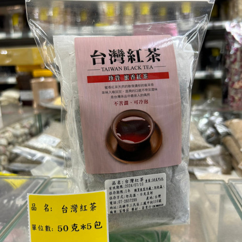 台灣紅茶
