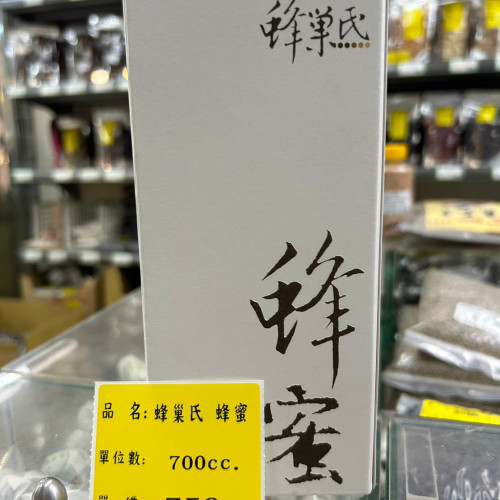 蜂巢式蜂蜜