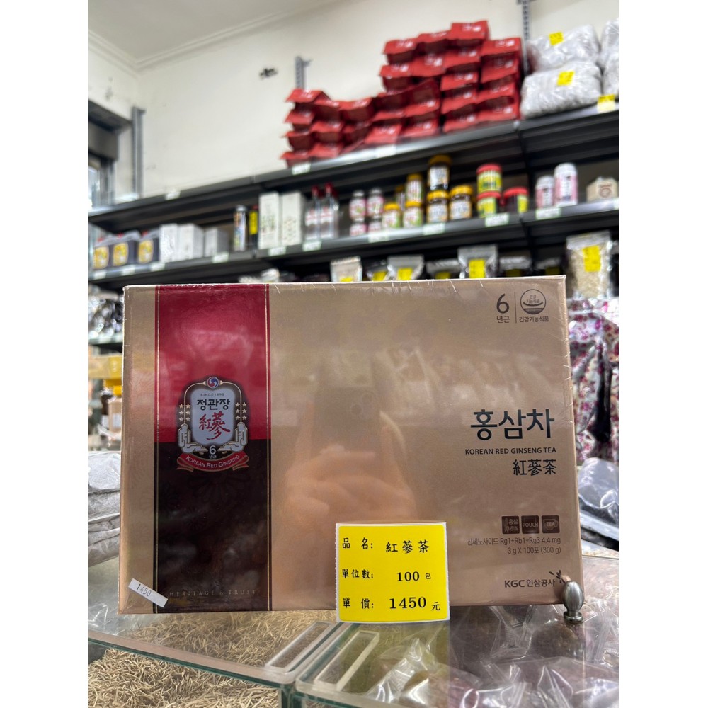 紅蔘茶