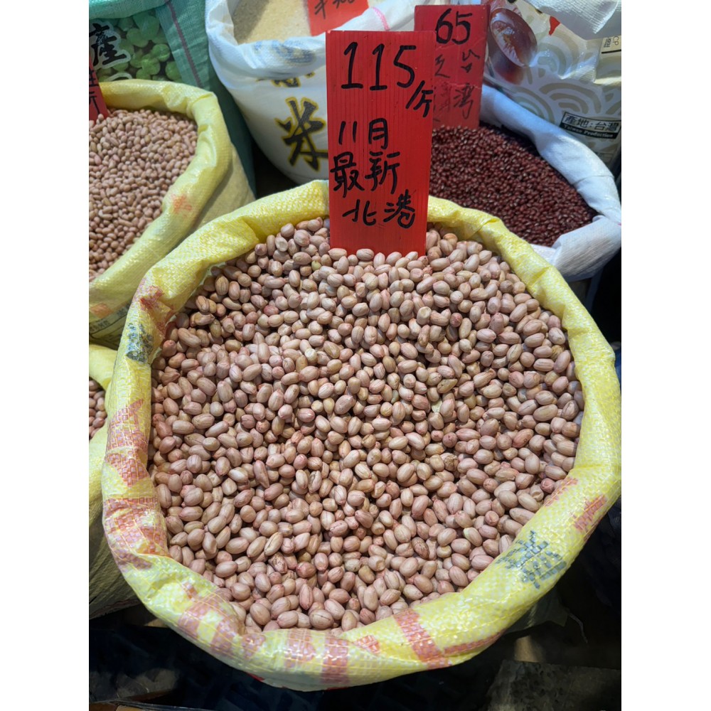 11月最新北港