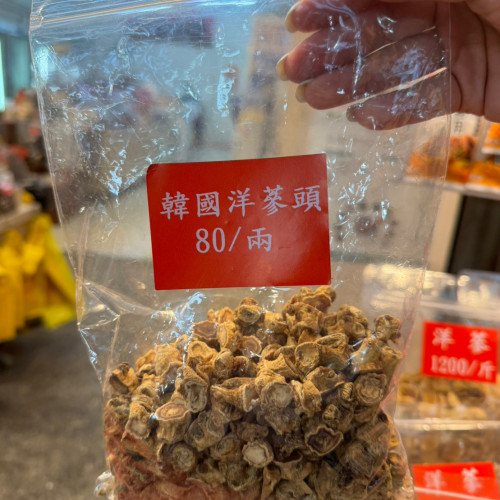 韓國洋蔘頭