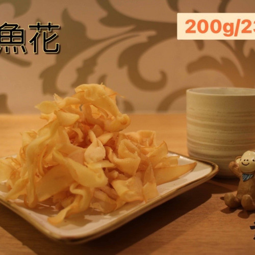 章魚花