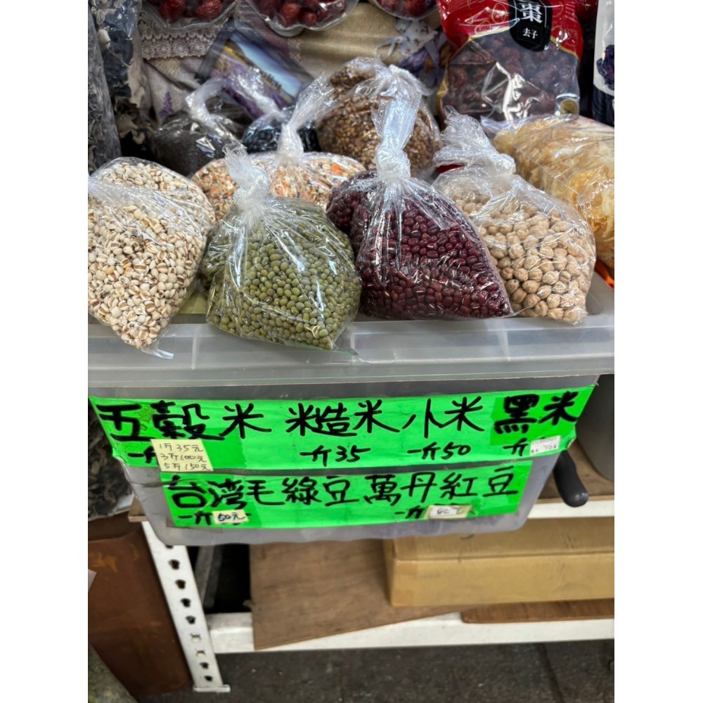 小米 