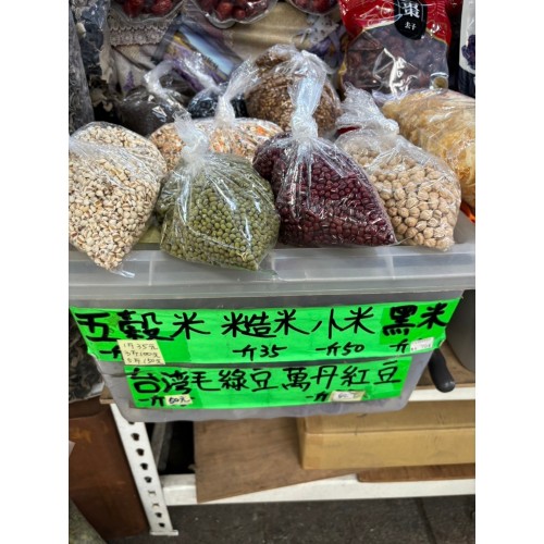 小米 
