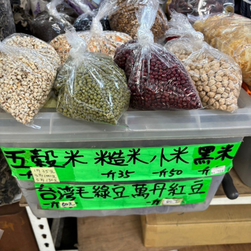 小米 