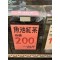 魚池紅茶